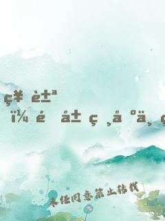 神豪，開局砸出三百億
